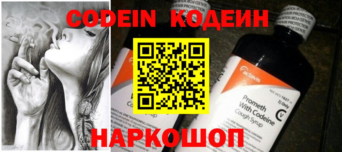 Кинель  МАРИХУАНА  ГАШ  МЕФ кристаллы  COCAIN  Вход с VPN  Марихуана  Меф МЯУ МЯУ 