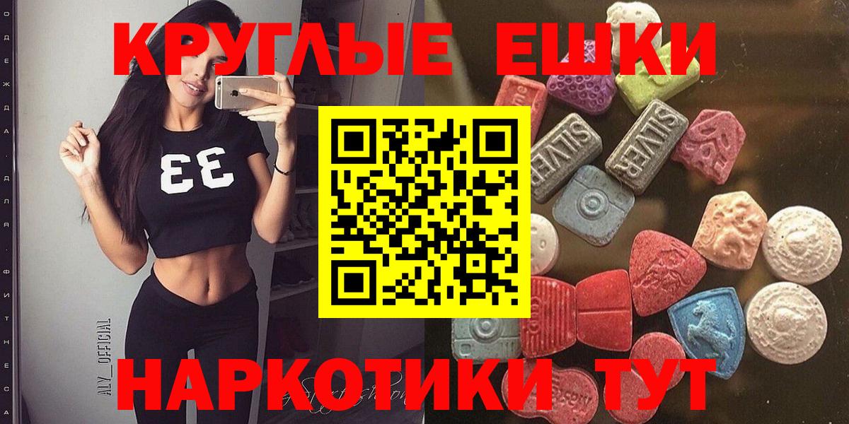 как найти закладки  Вход с VPN  ЭКСТАЗИ 280мг  Кинель  ЭКСТАЗИ Дубай  hydra вход  ЭКСТАЗИ 