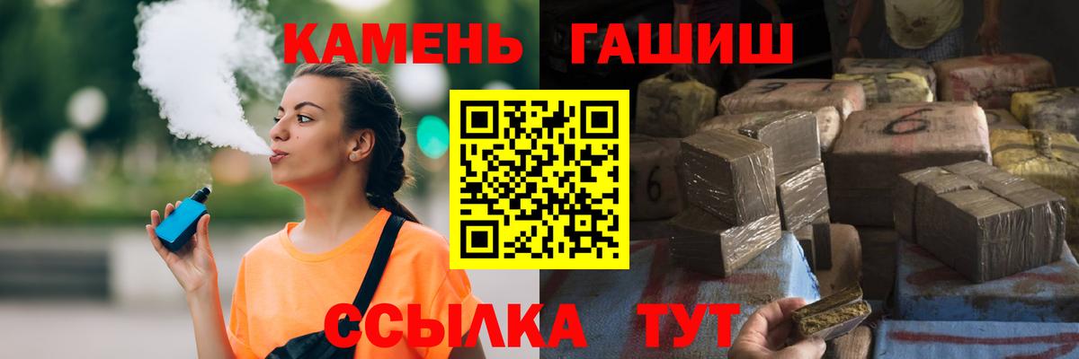 Гашиш ice o lator Кинель