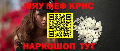 крисы Баксан