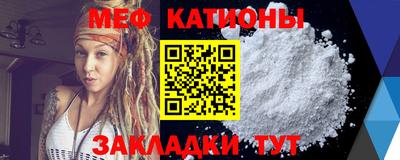 крисы Баксан