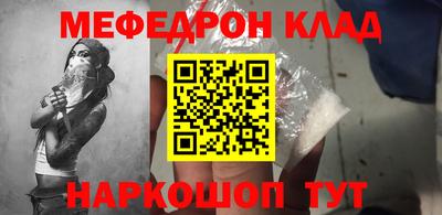 кокаин премиум Ачхой-Мартан