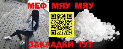 прущие крисы Аша