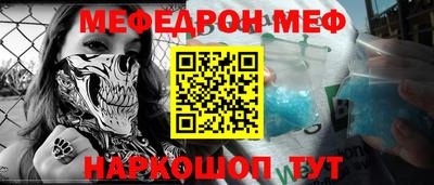 прущие крисы Аша