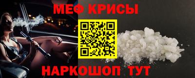 прущие крисы Аша