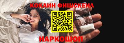 прущие крисы Аша