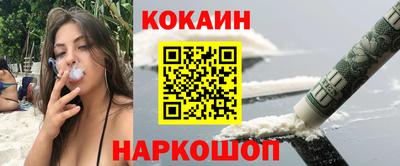 кокаин премиум Ачхой-Мартан