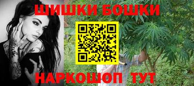 прущие крисы Аша