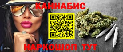 прущие крисы Аша