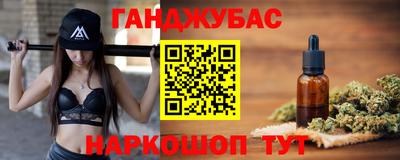 прущие крисы Аша