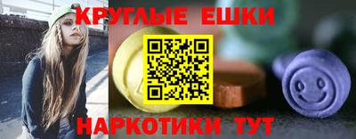 прущие крисы Аша