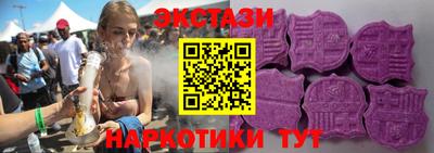 прущие крисы Аша