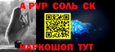 прущие крисы Аша