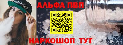 прущие крисы Аша