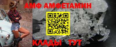 прущие крисы Аша
