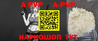 прущие крисы Аша