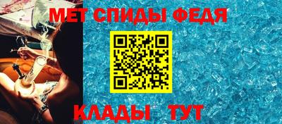 прущие крисы Аша