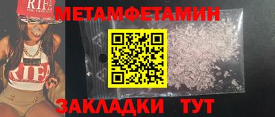 прущие крисы Аша