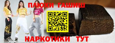 прущие крисы Аша