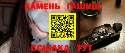 прущие крисы Аша