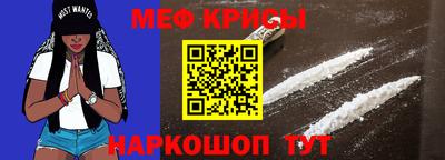 прущие крисы Аша