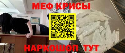 крисы Баксан