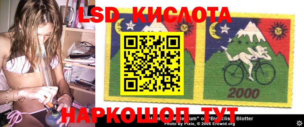 Кинель  LSD-25 экстази ecstasy  ЛСД экстази  ЛСД экстази ecstasy  MEGA онион  Вход с VPN 