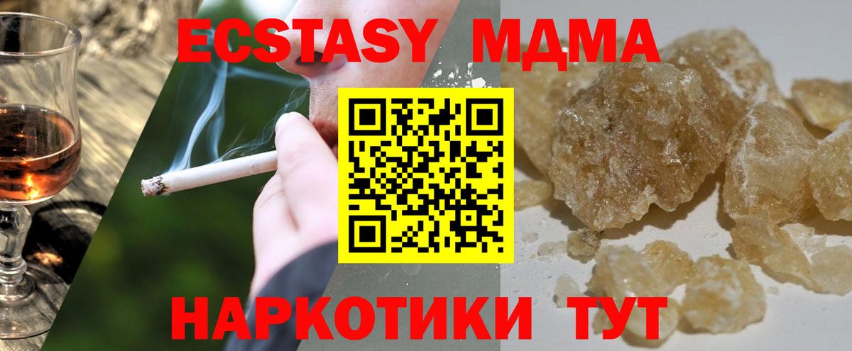 Мефедрон Кинель