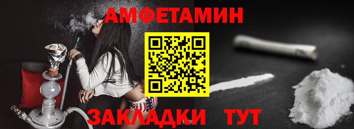 Кинель  МЕТАМФЕТАМИН  Вход с VPN  МЕТАМФЕТАМИН Methamphetamine 
