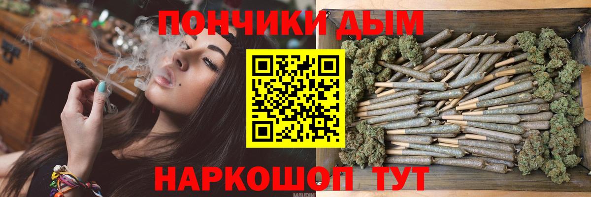 Марихуана AK-47  Бошки марихуана планчик  Вход с VPN  Кинель 